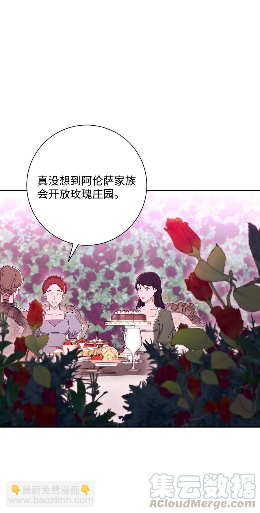 129 帝国编年史