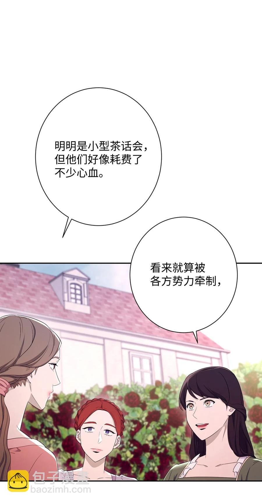 129 帝国编年史