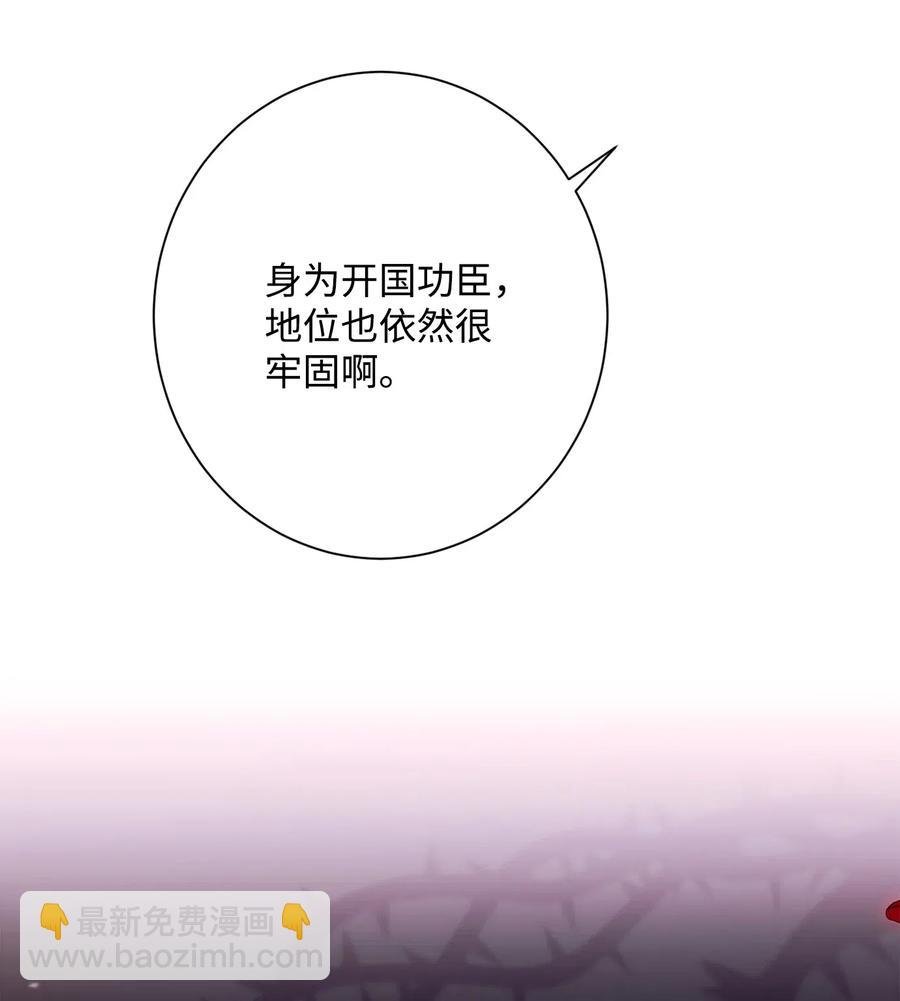 129 帝国编年史