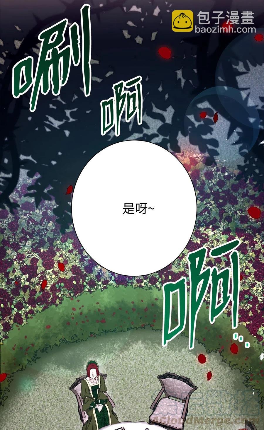 129 帝国编年史