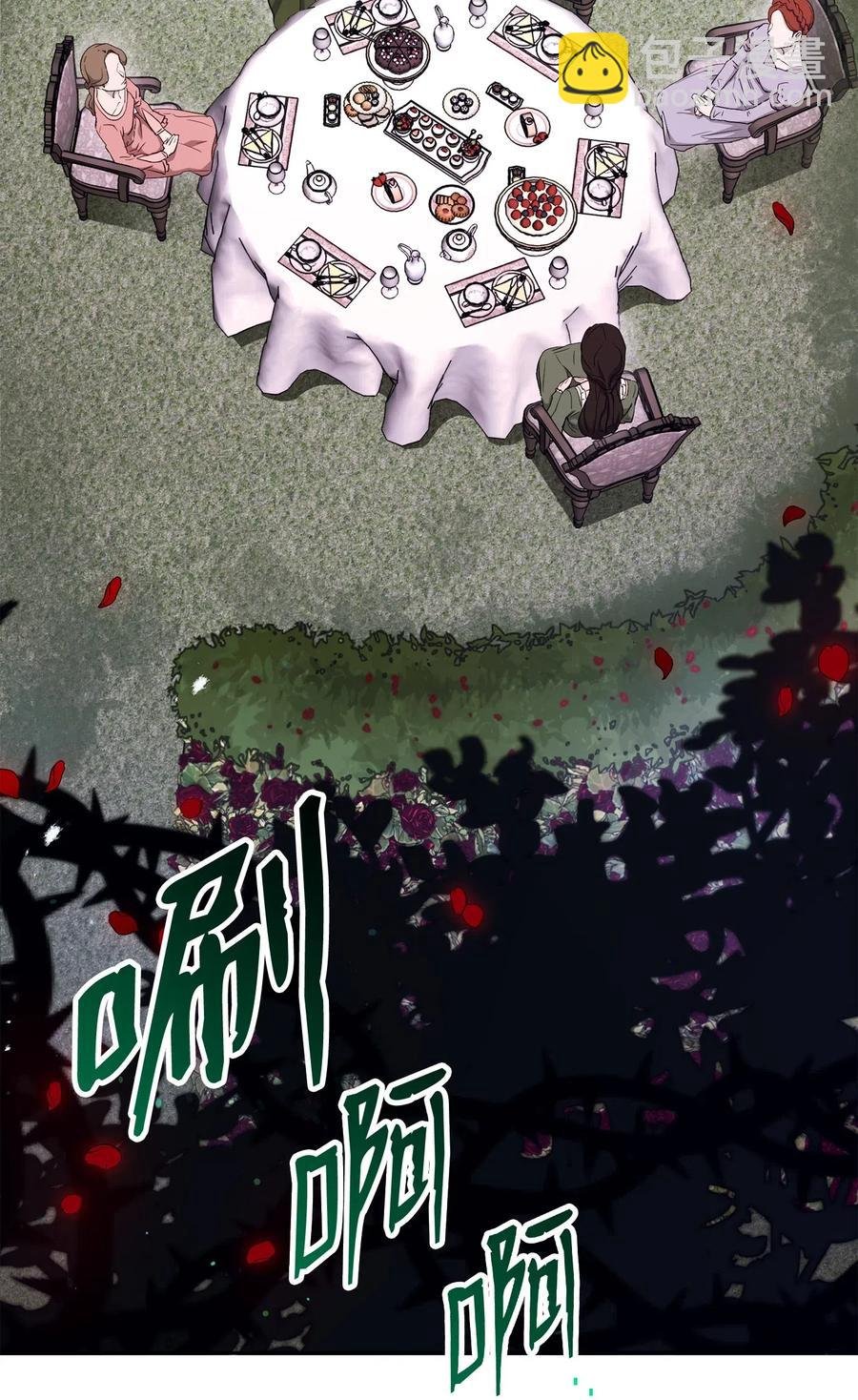 129 帝国编年史