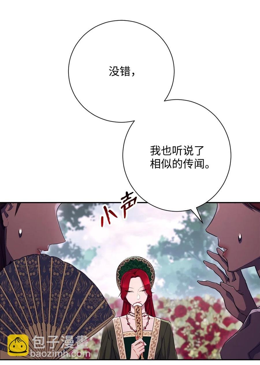 129 帝国编年史