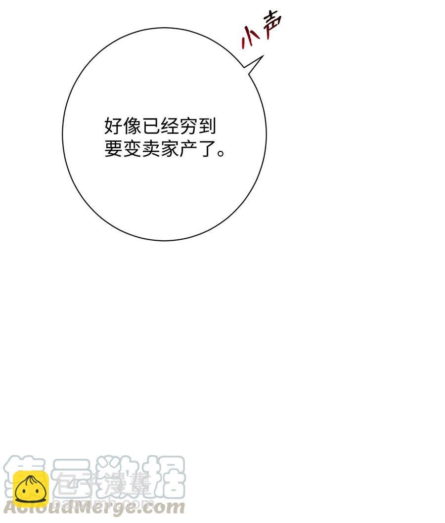 129 帝国编年史