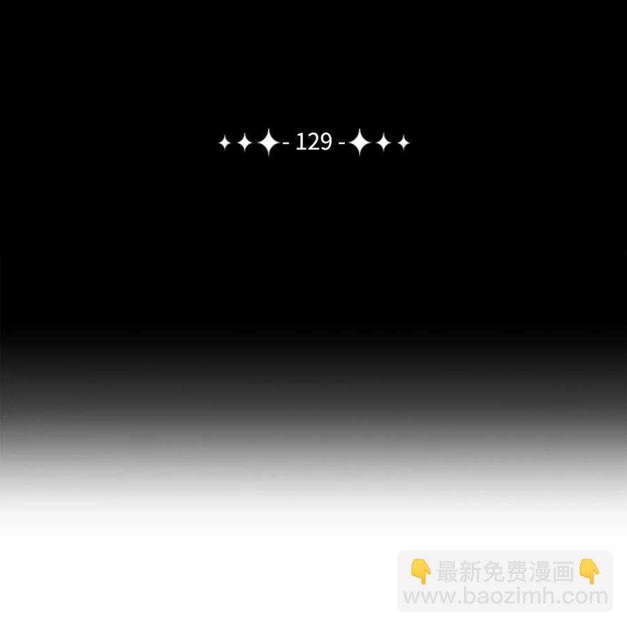 129 帝国编年史