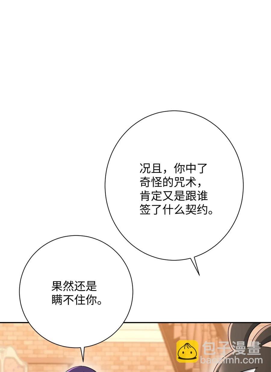 129 帝国编年史