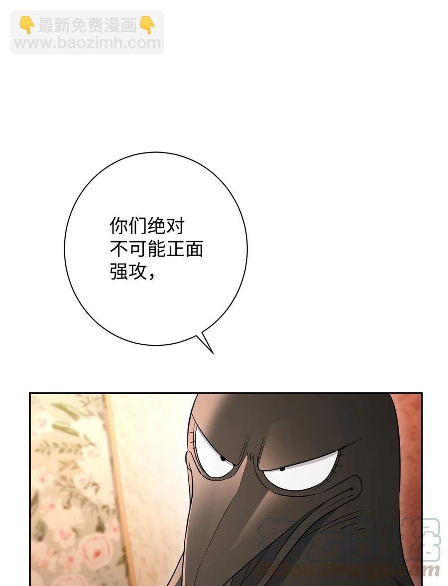 129 帝国编年史