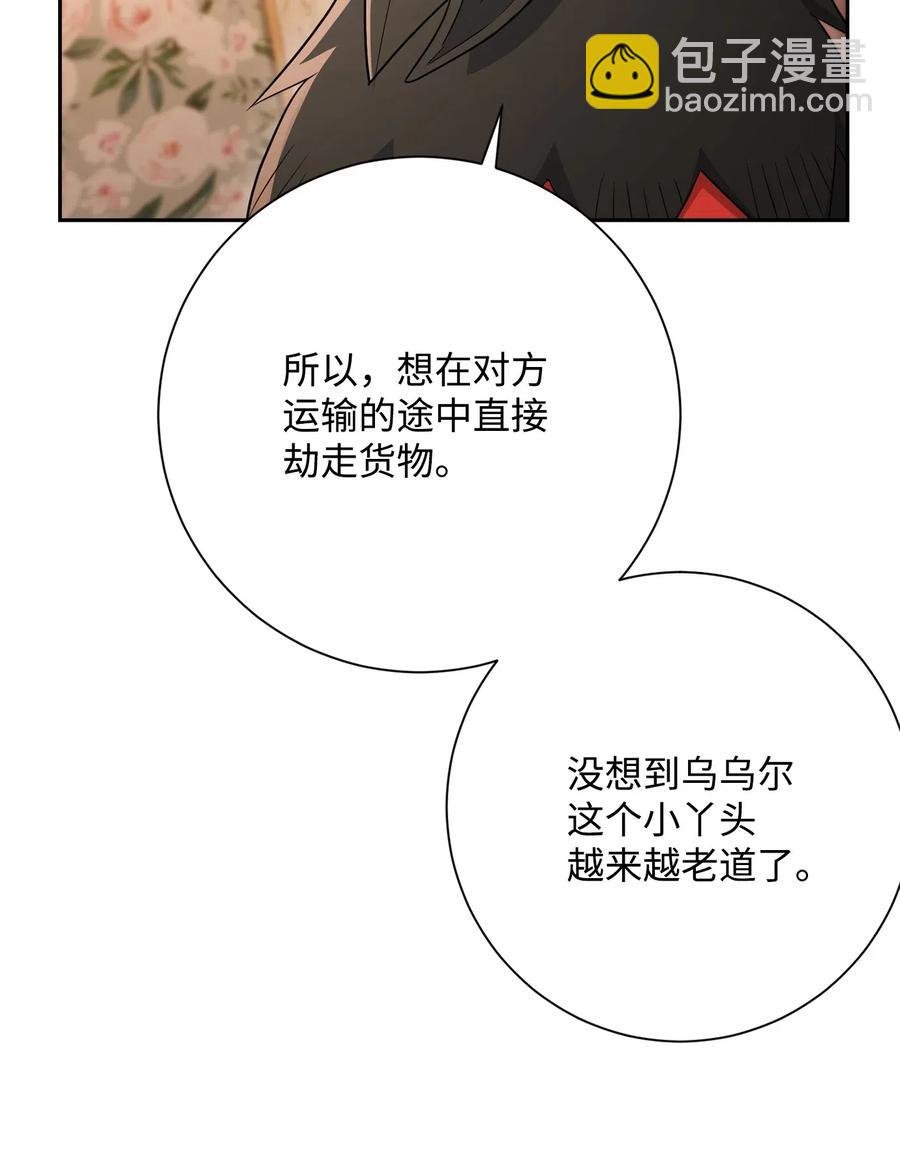 129 帝国编年史