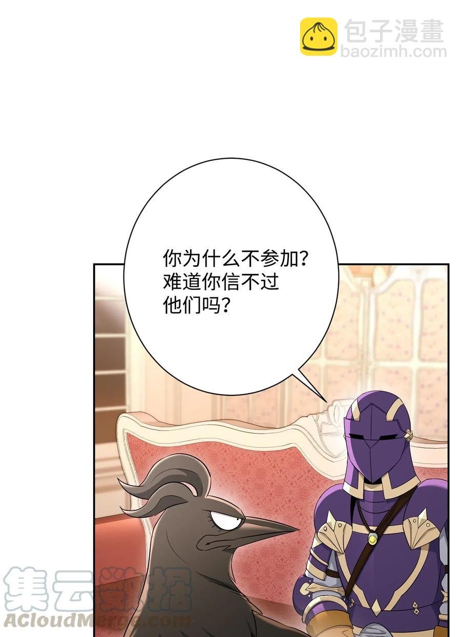 129 帝国编年史