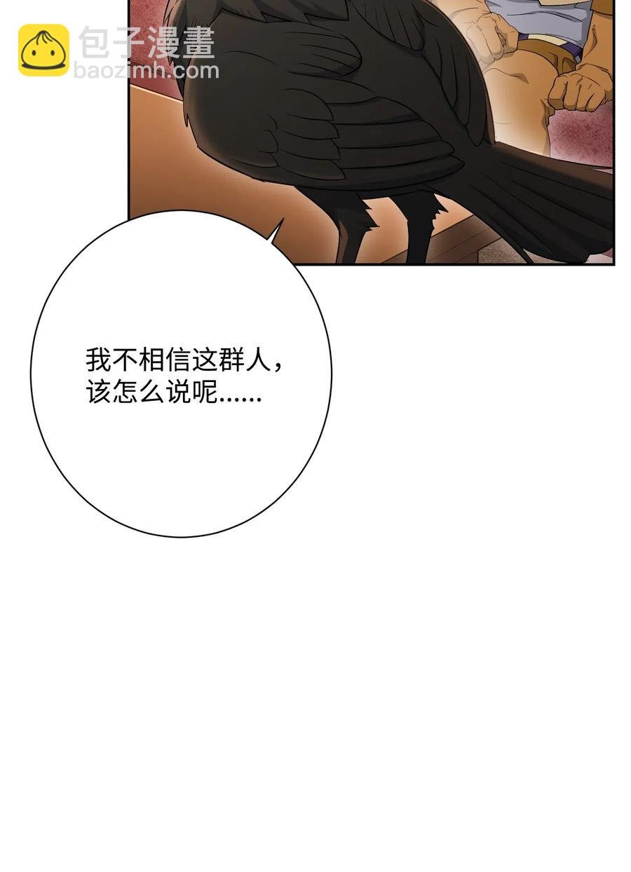129 帝国编年史