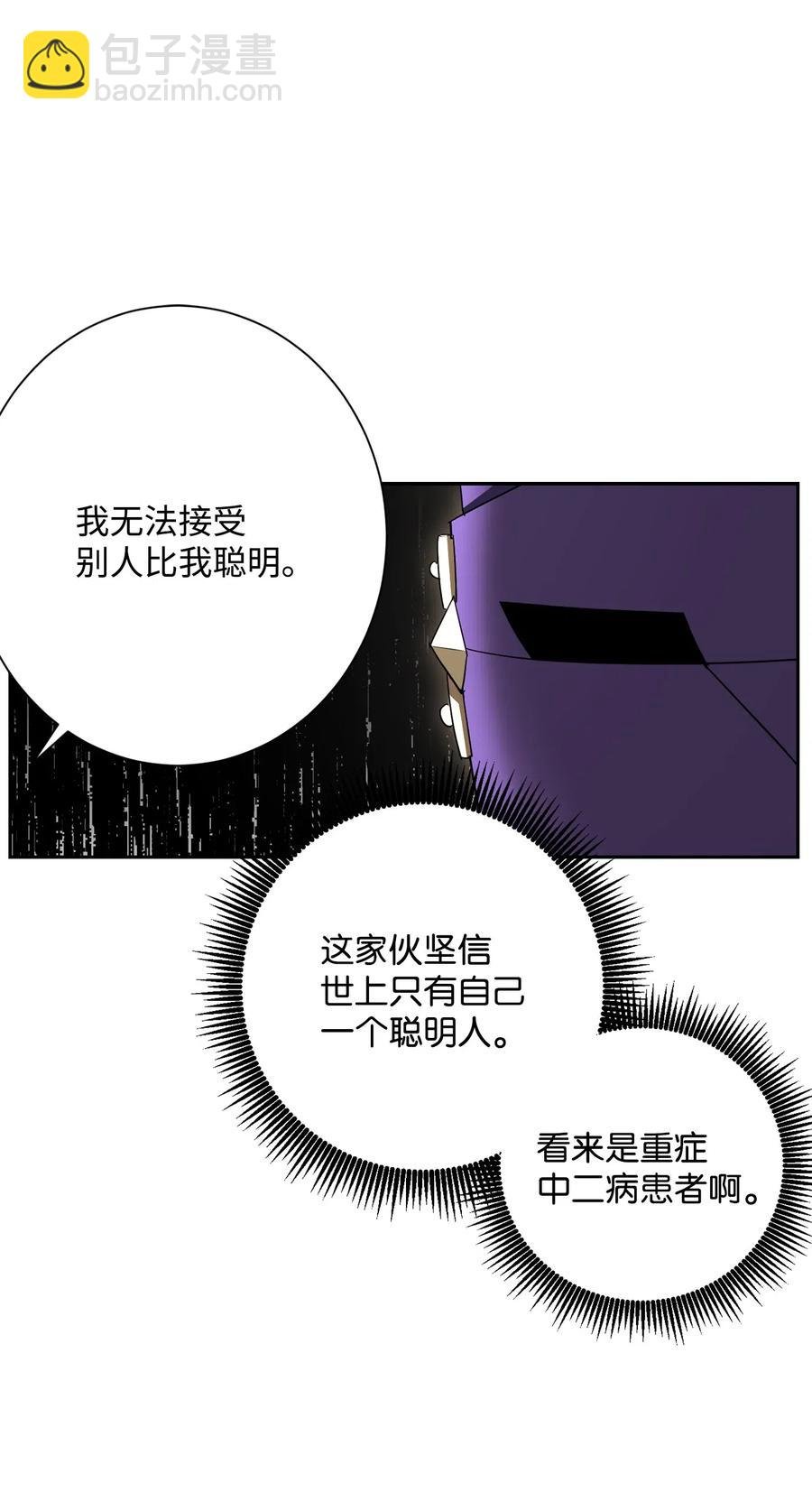 129 帝国编年史
