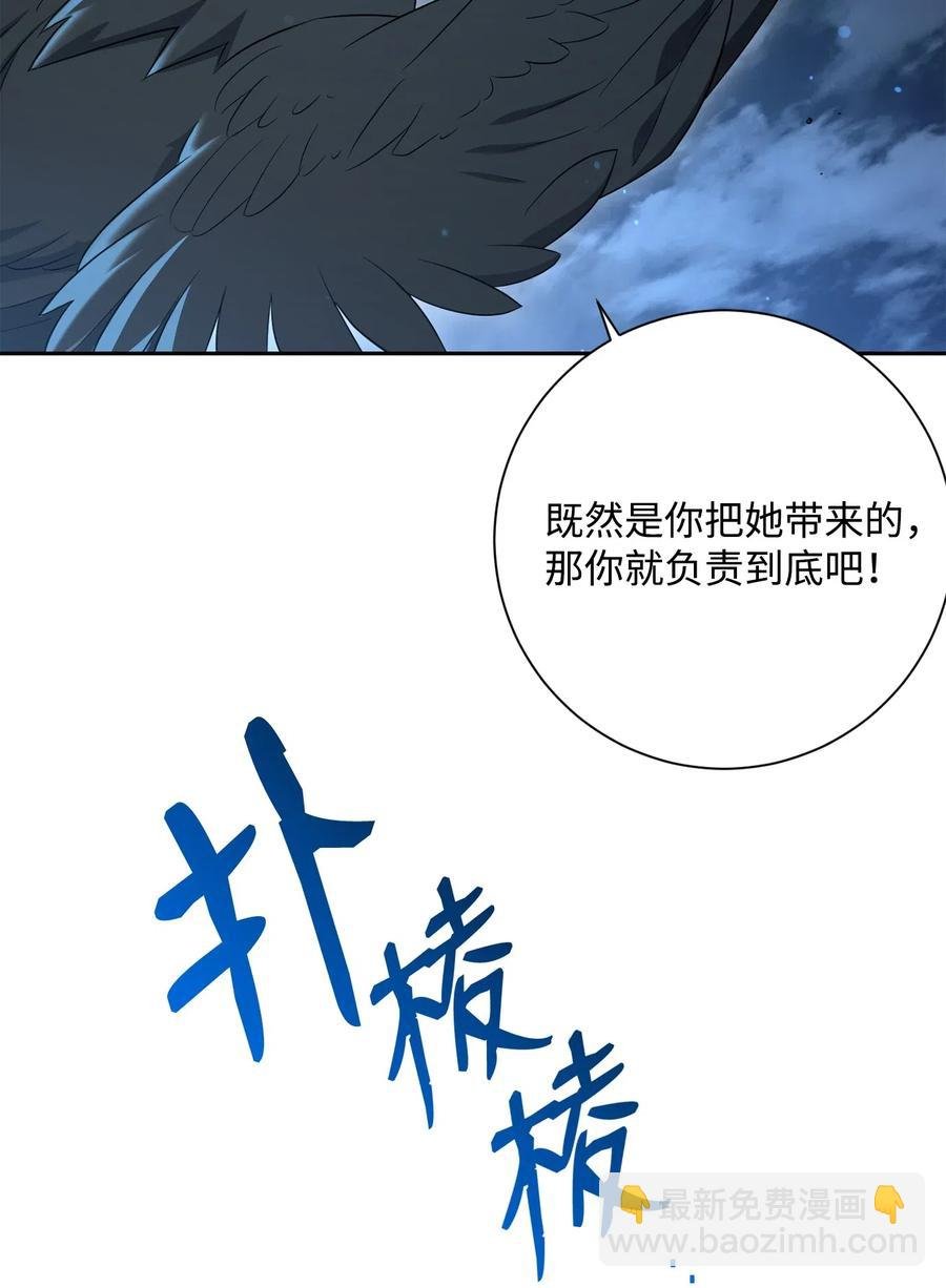 129 帝国编年史