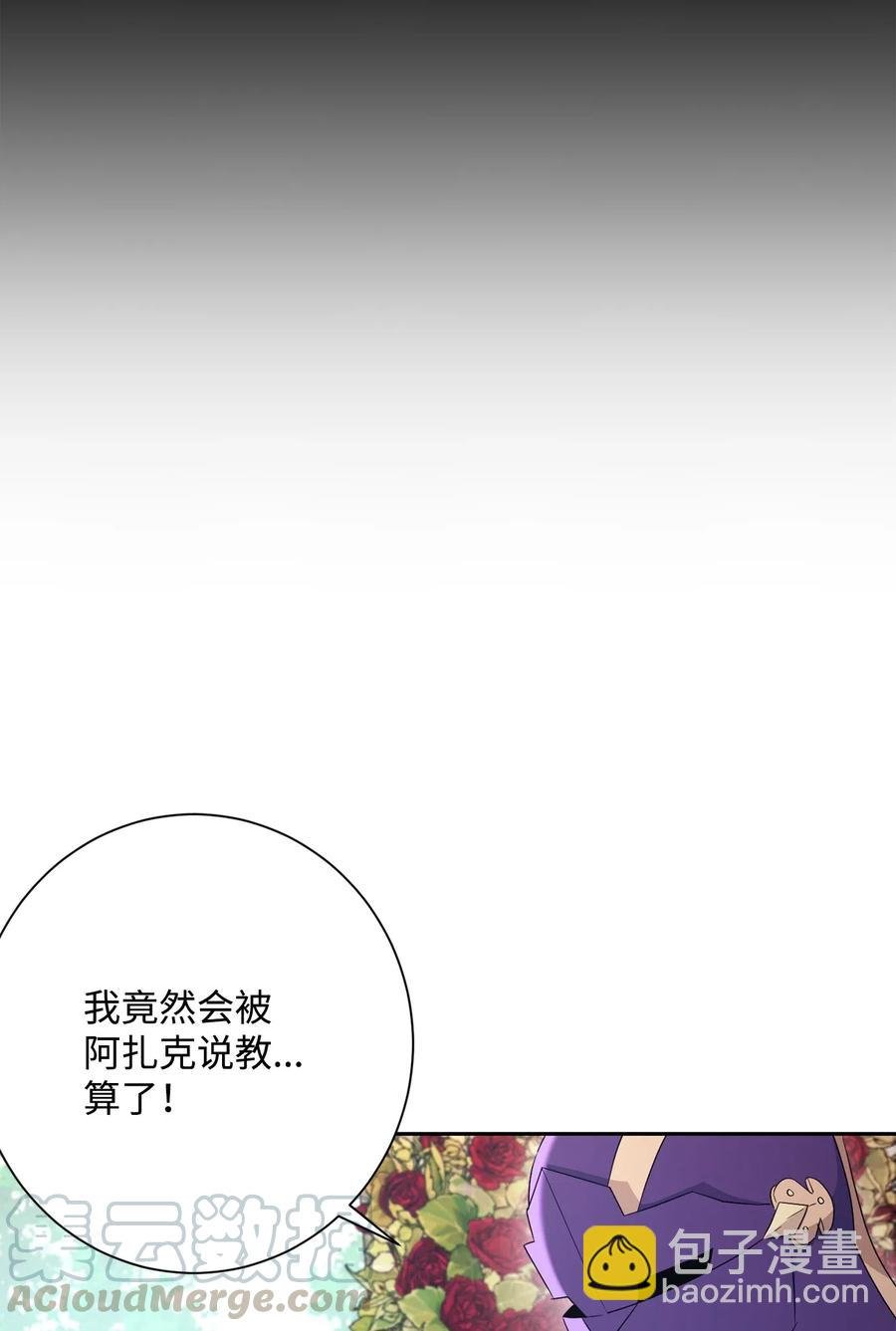 129 帝国编年史