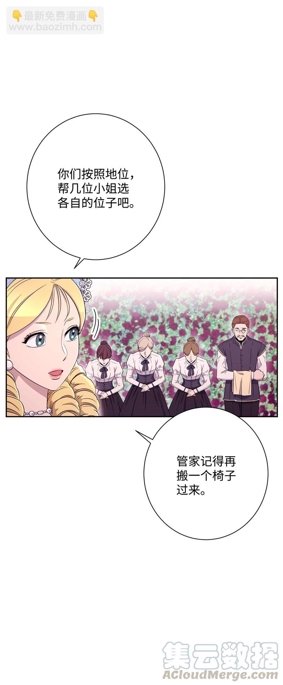 129 帝国编年史