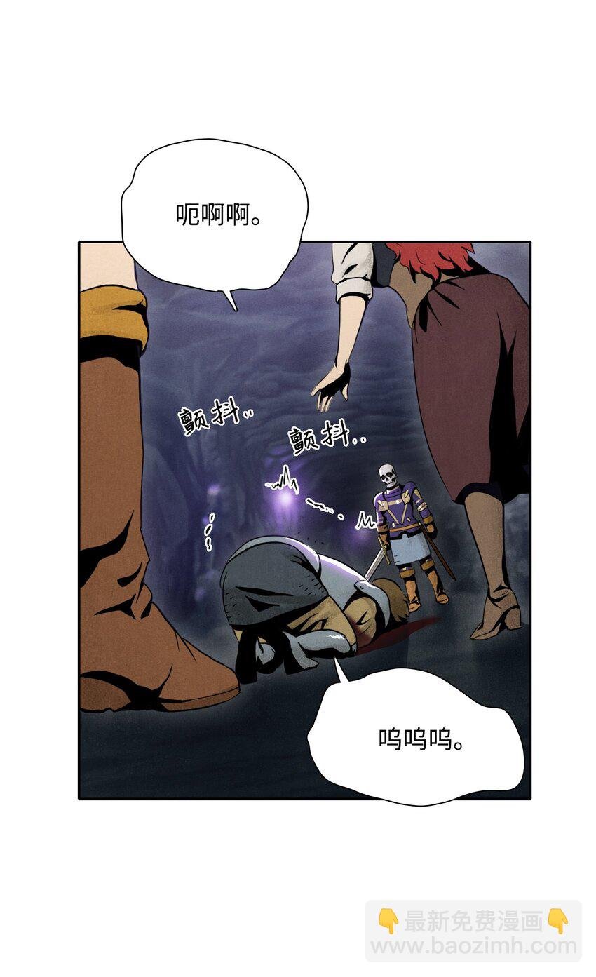 13 意外反转