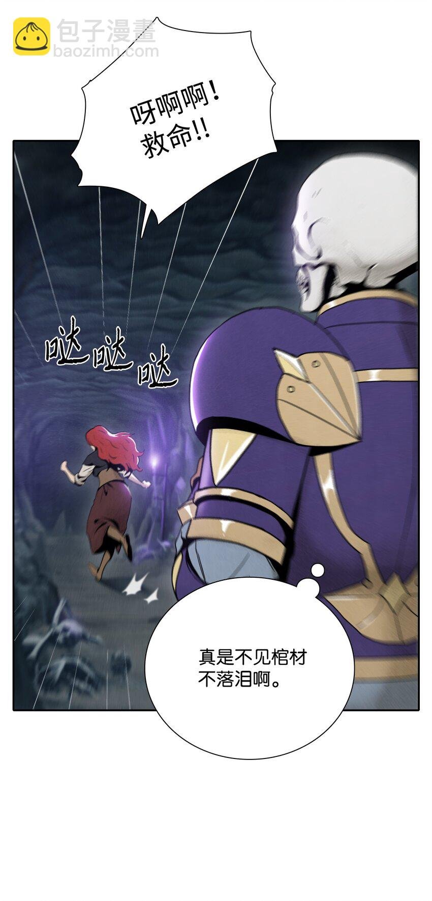 13 意外反转