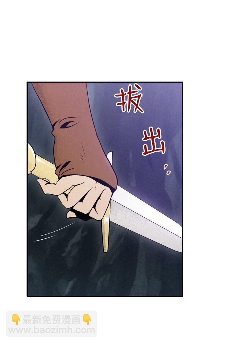 13 意外反转