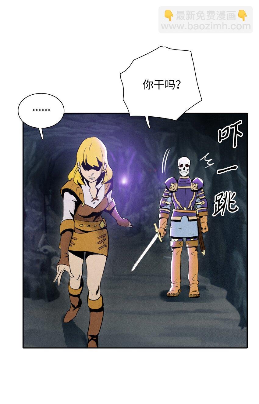 13 意外反转