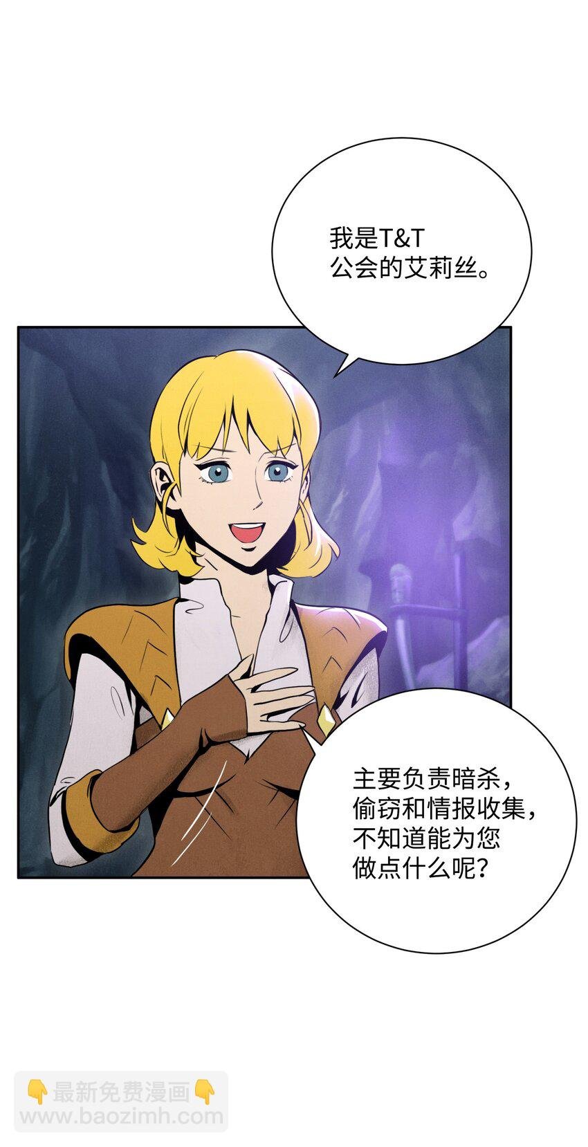 13 意外反转