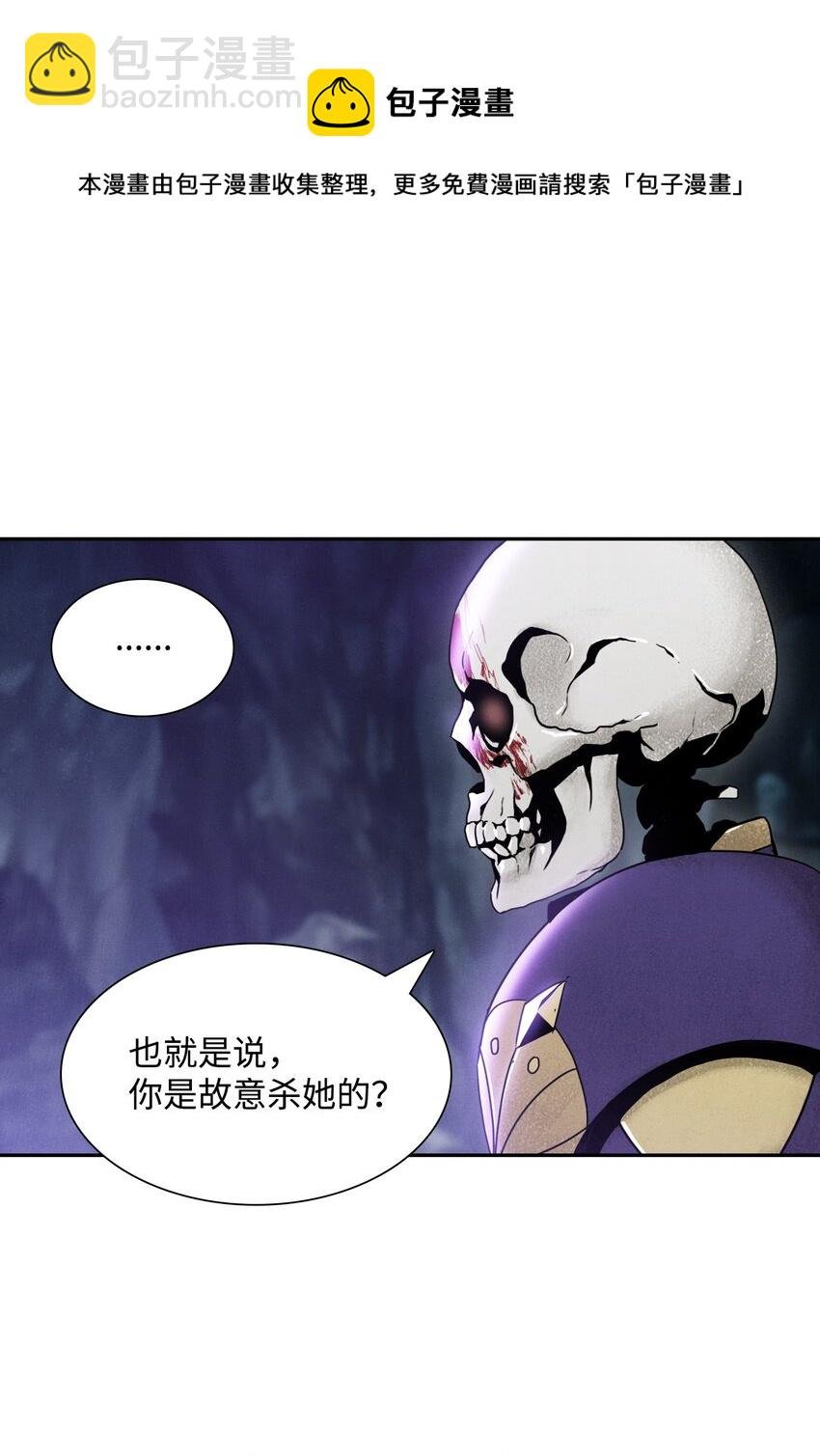 13 意外反转