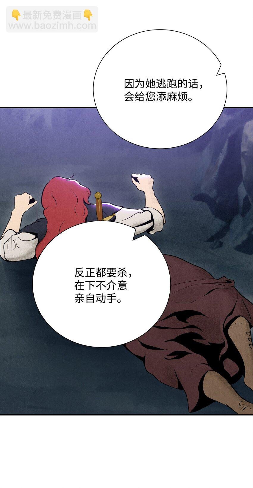 13 意外反转