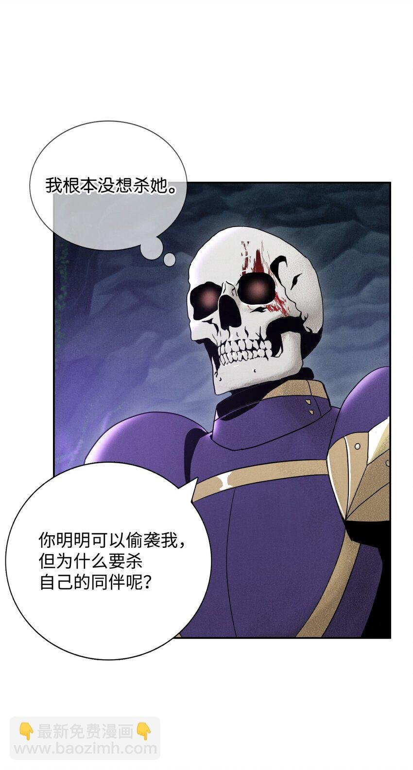 13 意外反转