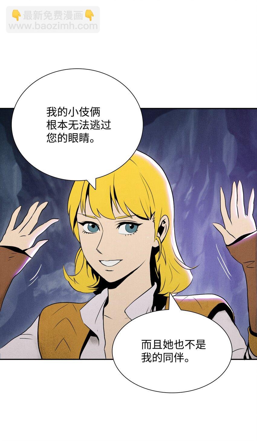 13 意外反转