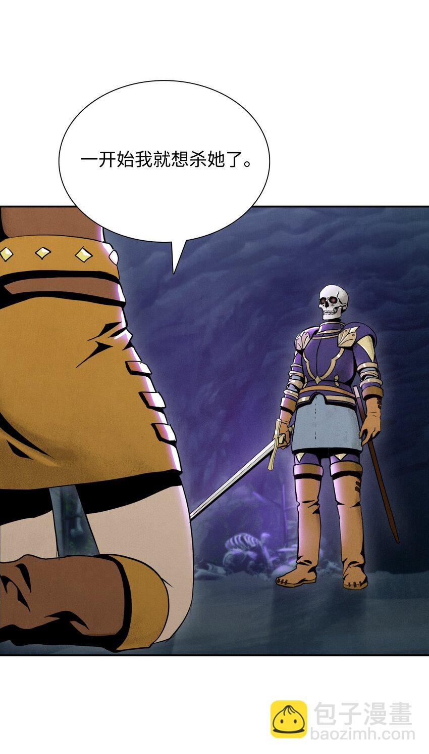 13 意外反转