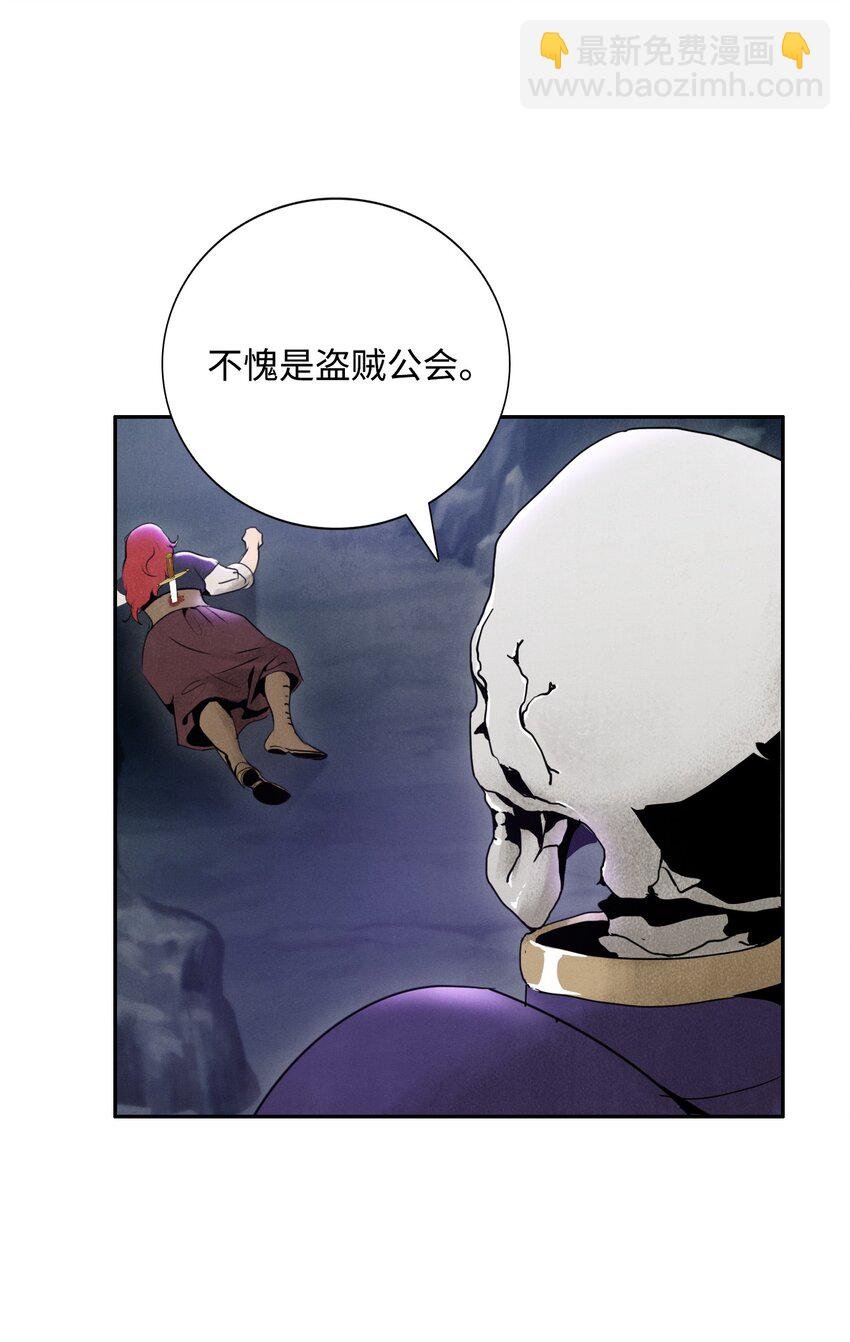 13 意外反转