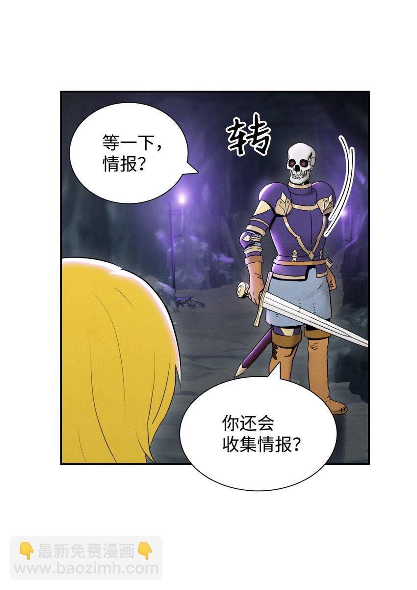 13 意外反转
