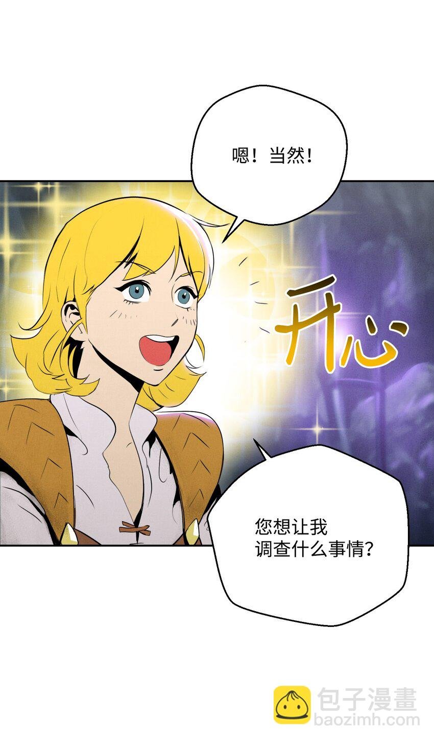 13 意外反转
