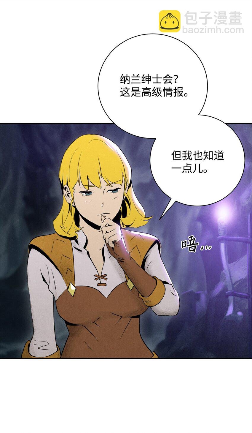 13 意外反转