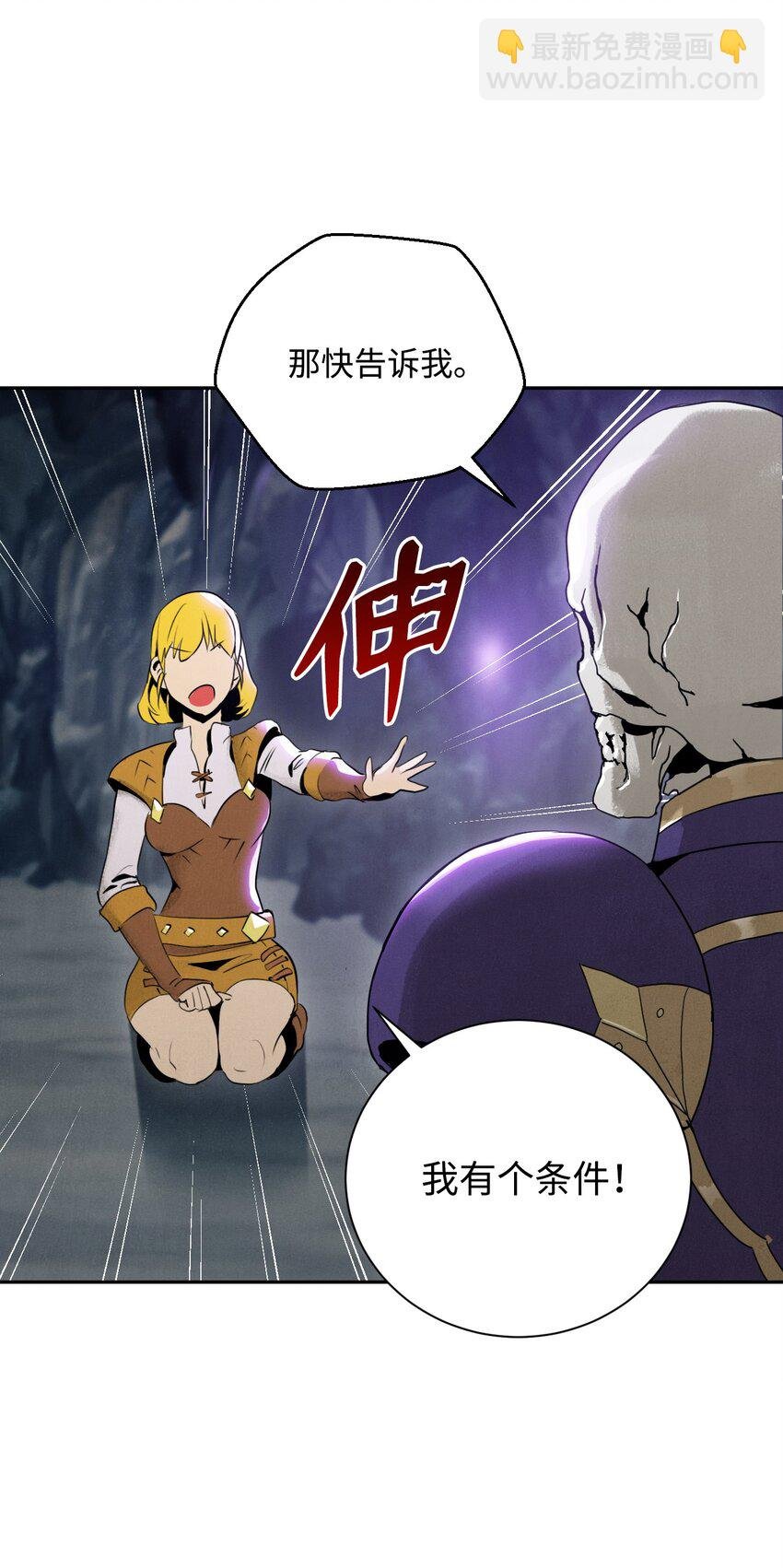 13 意外反转
