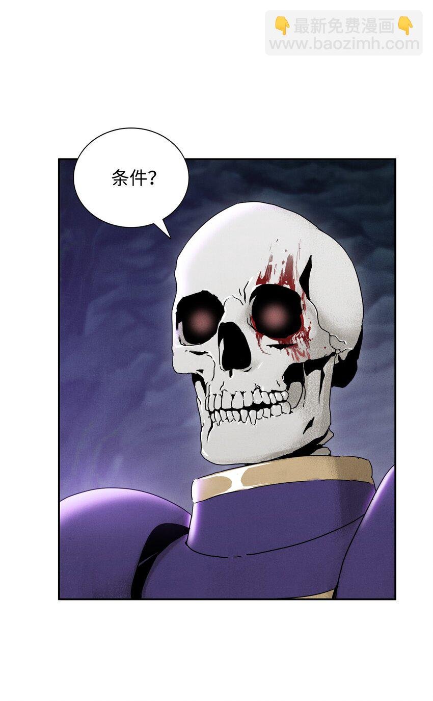 13 意外反转