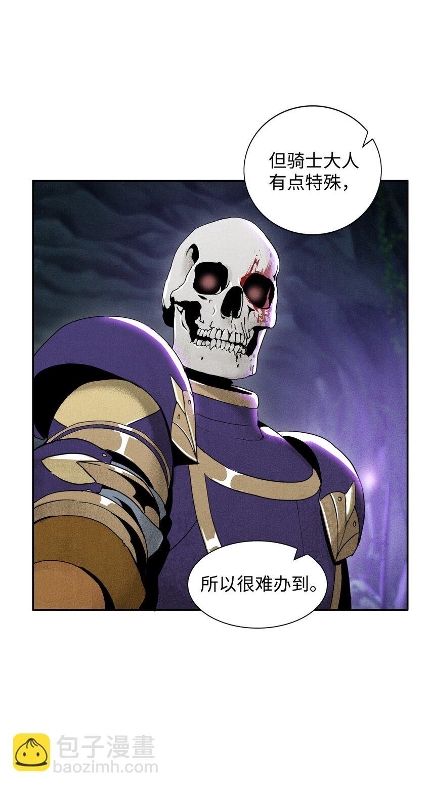 13 意外反转