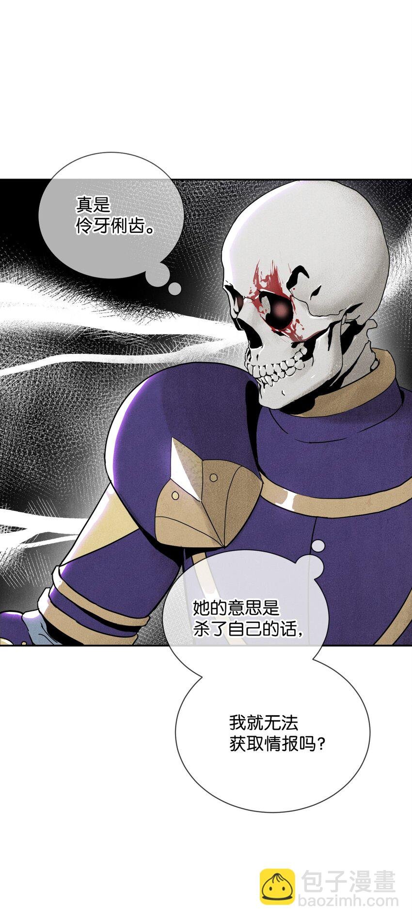 13 意外反转