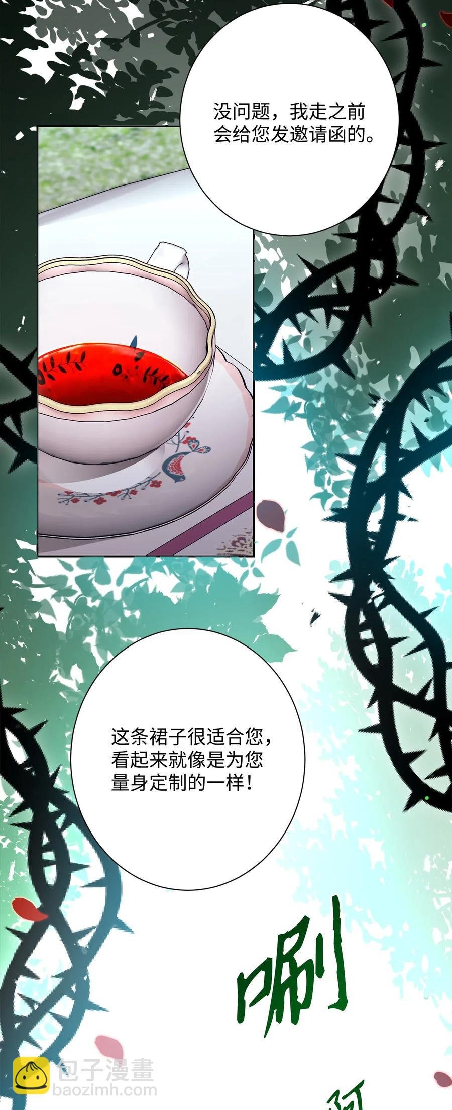 130 站队
