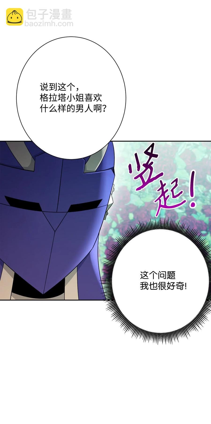 130 站队