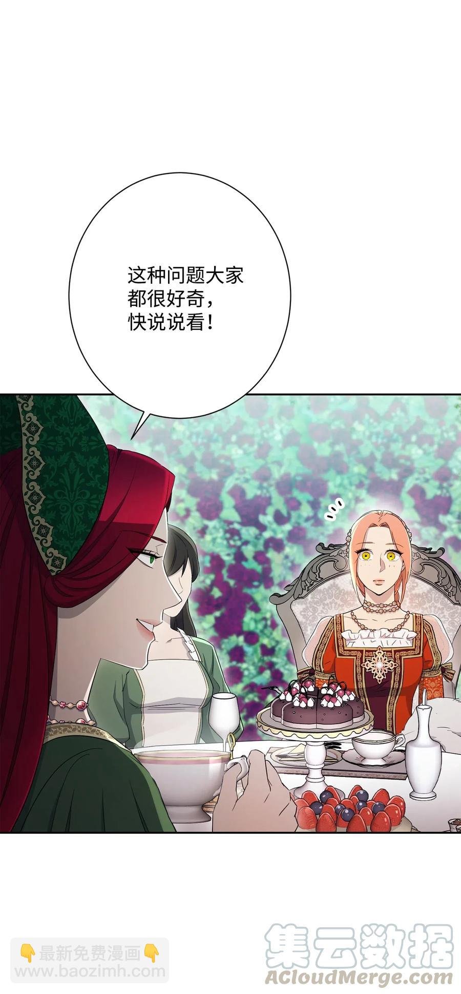 130 站队