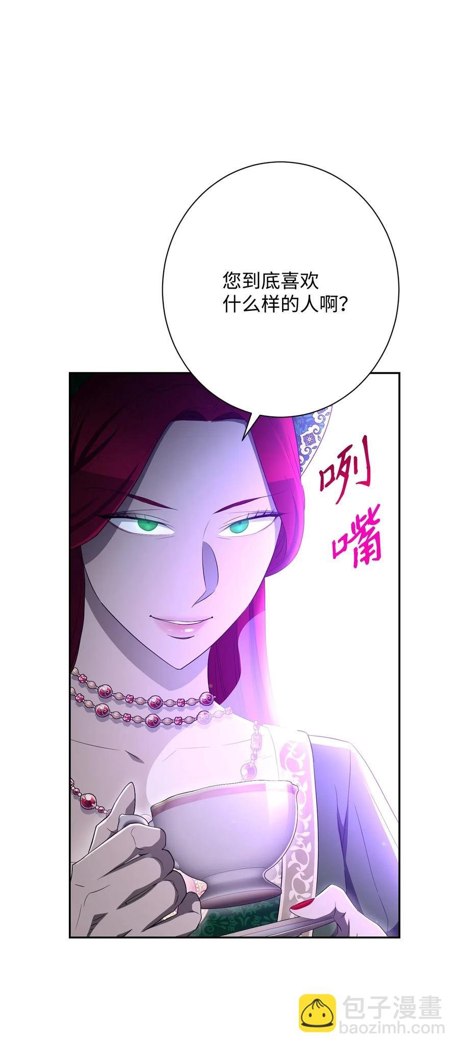 130 站队