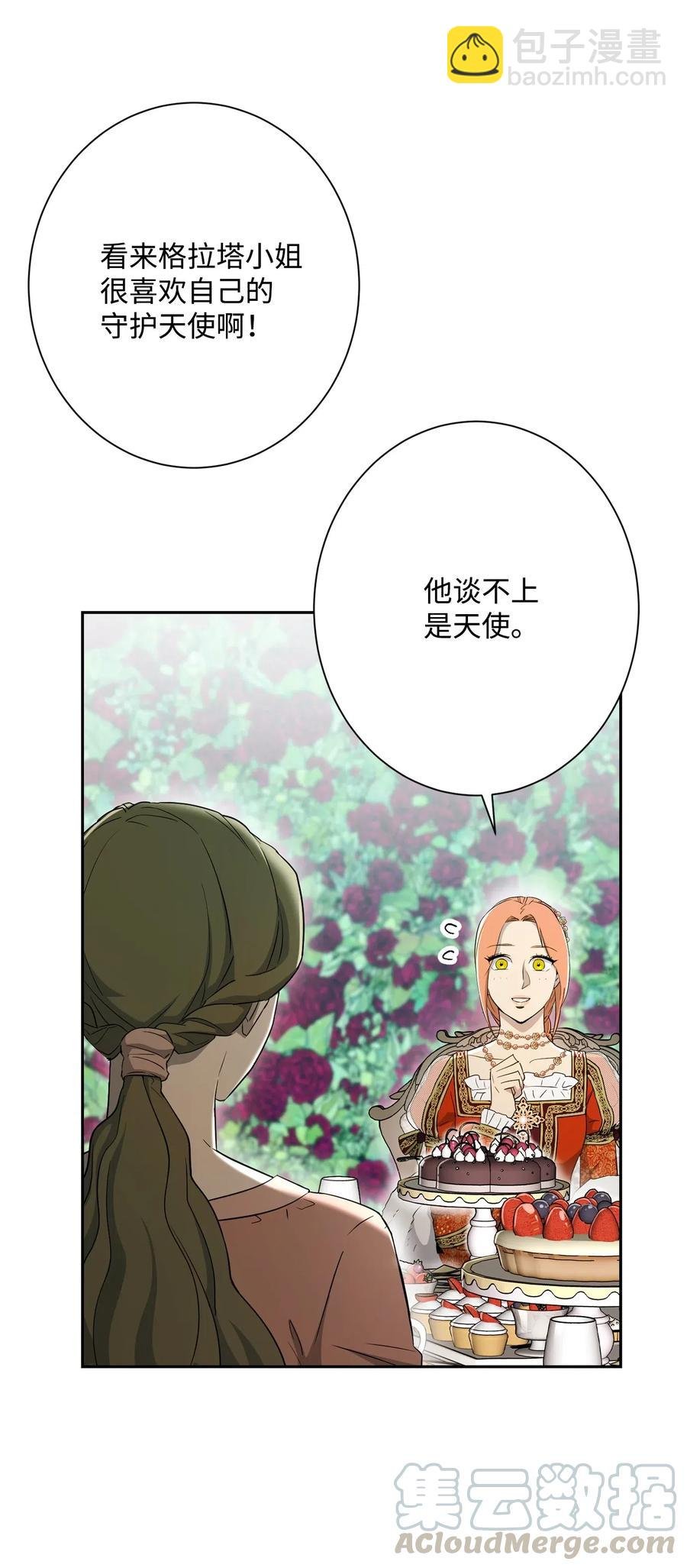 130 站队
