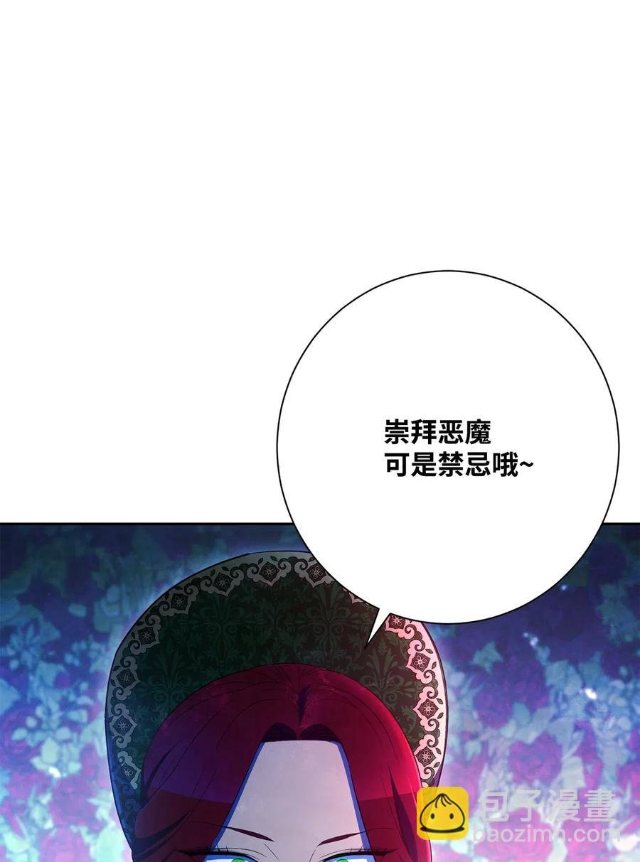 130 站队