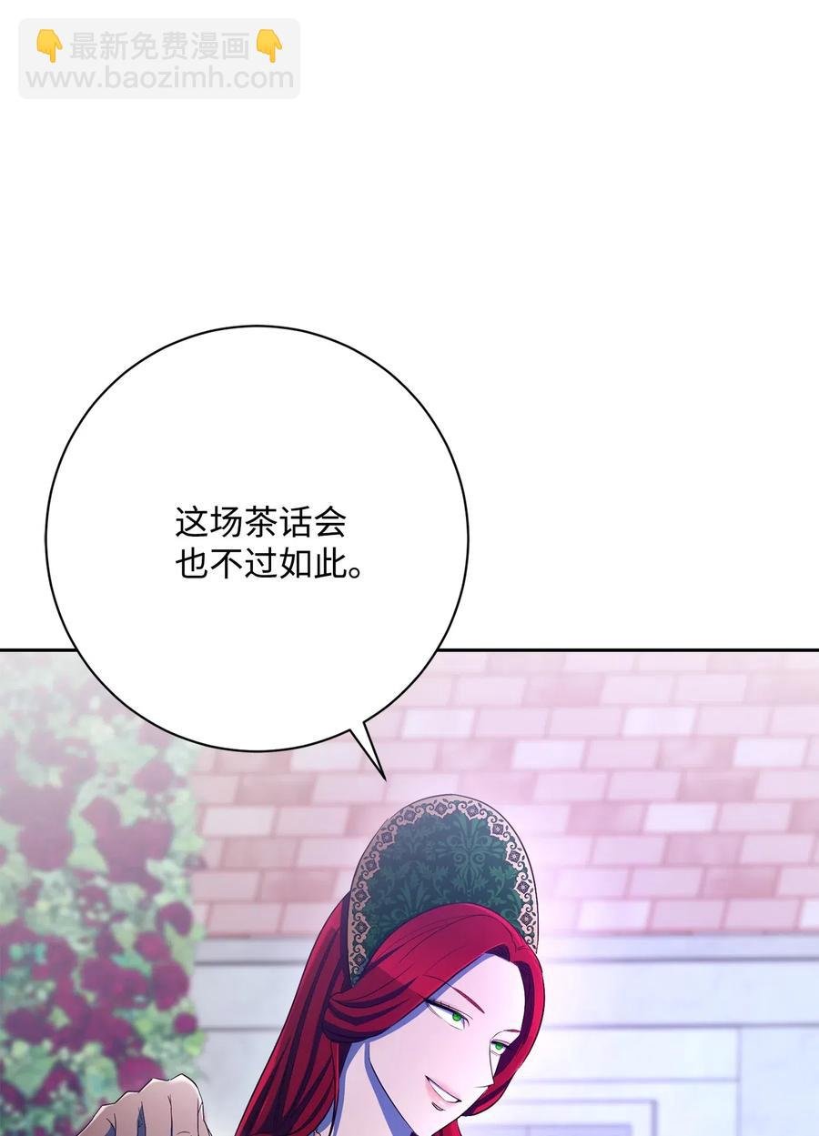 130 站队