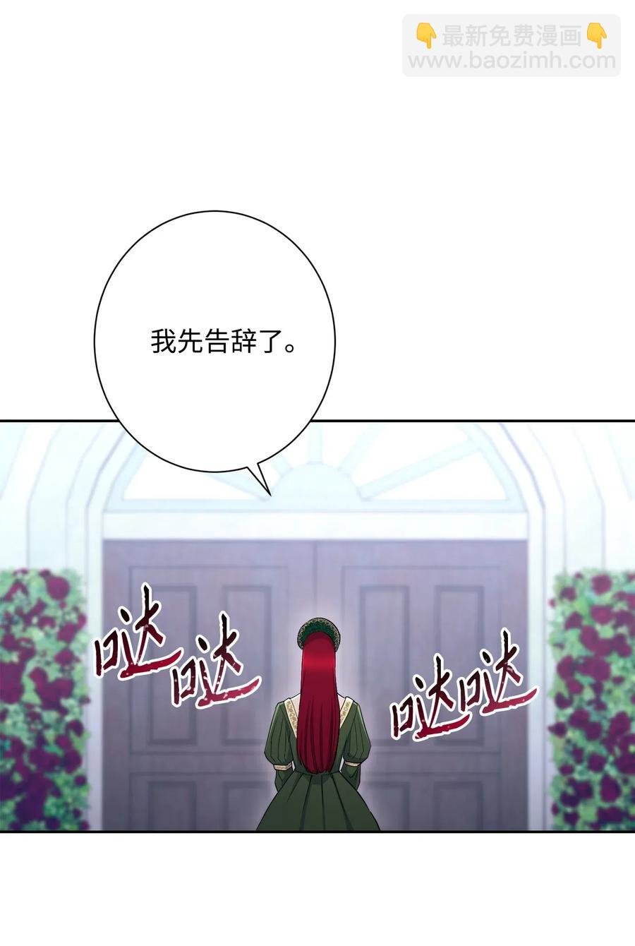 130 站队