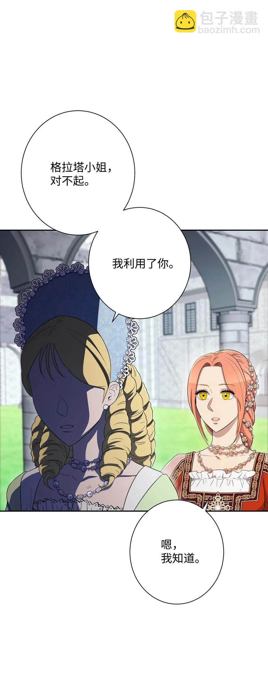 130 站队