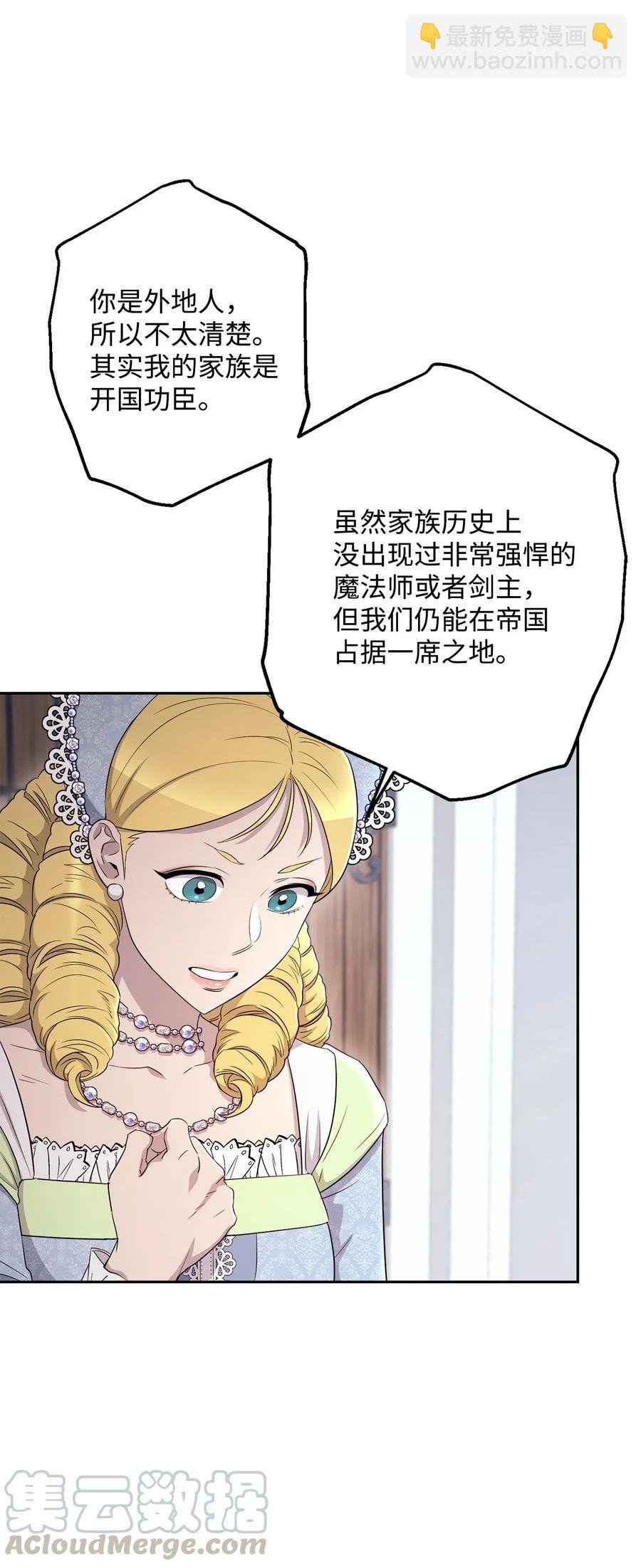 130 站队