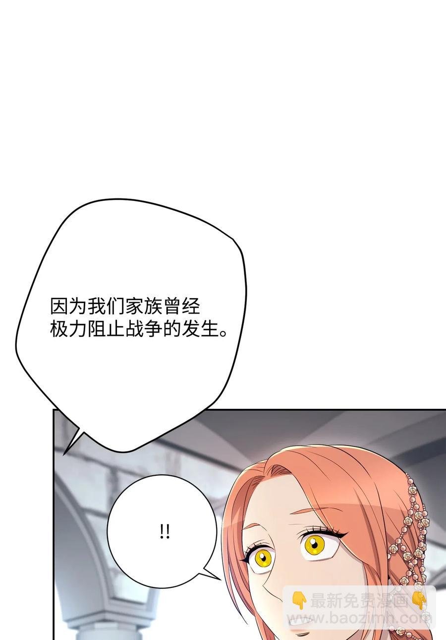 130 站队