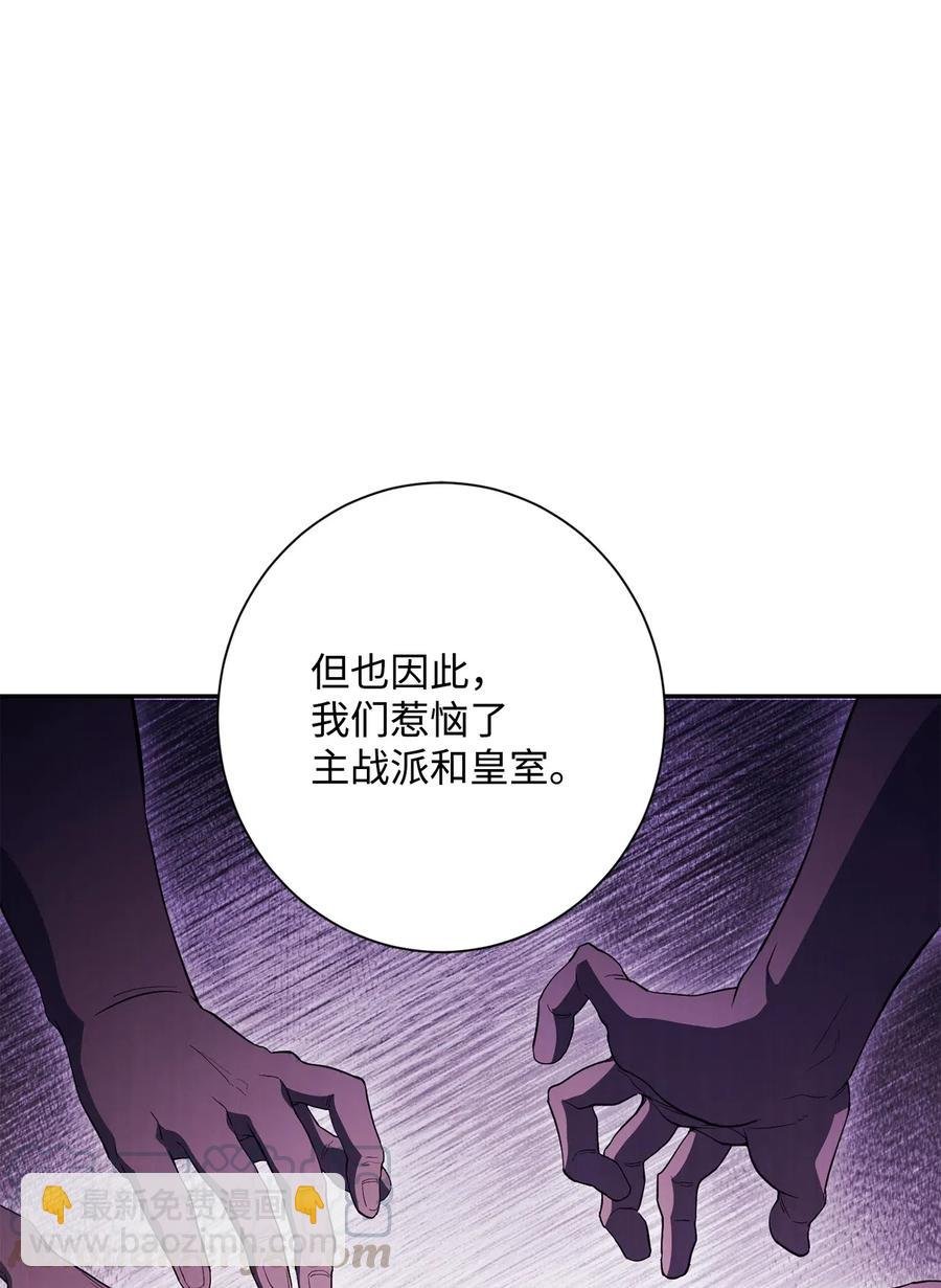 130 站队