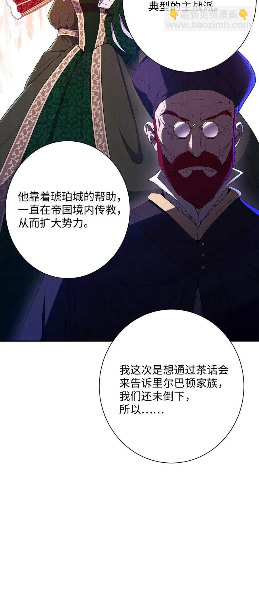 130 站队