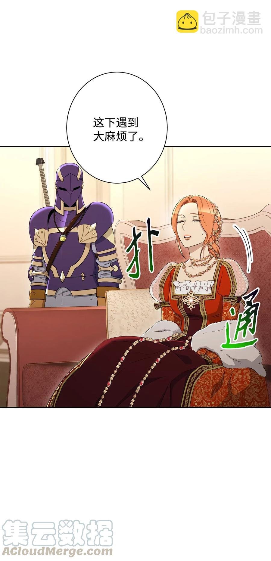 131 计划有变