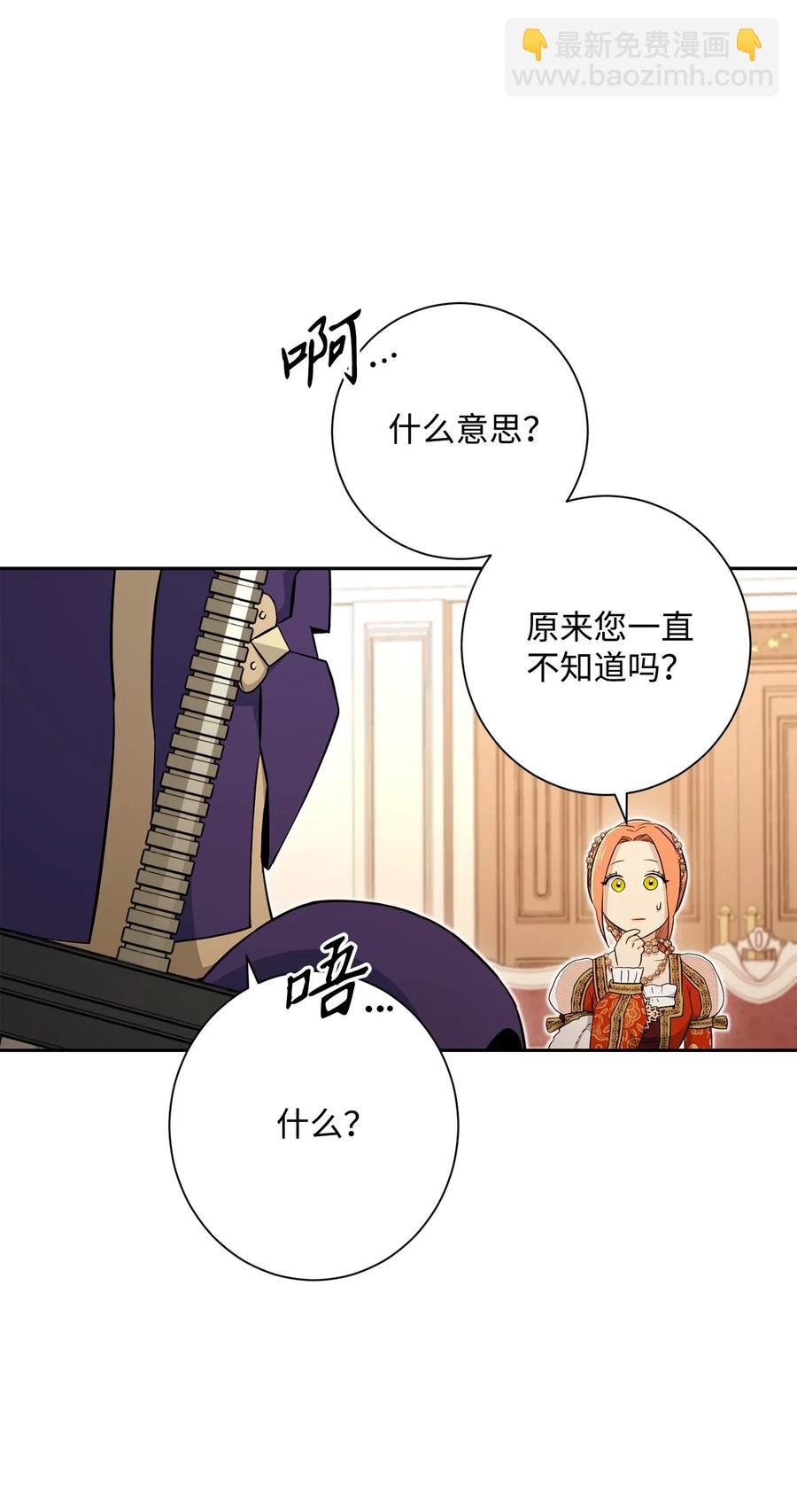 131 计划有变